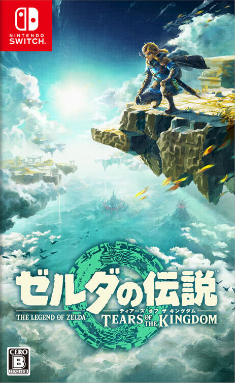 ゼルダの伝説 ティアーズ オブ ザ キングダム